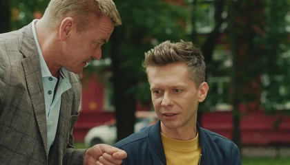 Кадры из сериала Госзащита (2025)